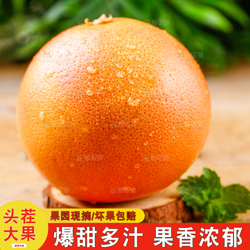 木底上摆放着西柚