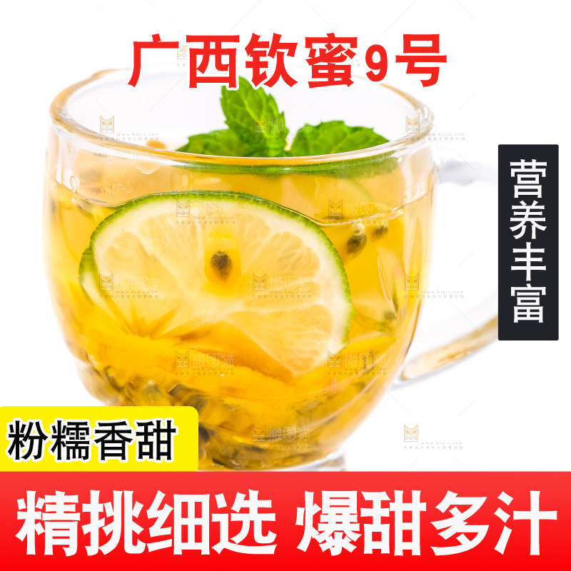 白底上摆放着黄皮百香果