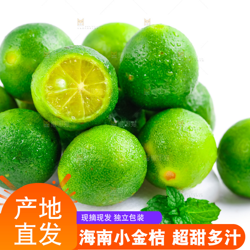 浅底上摆放海南小青桔