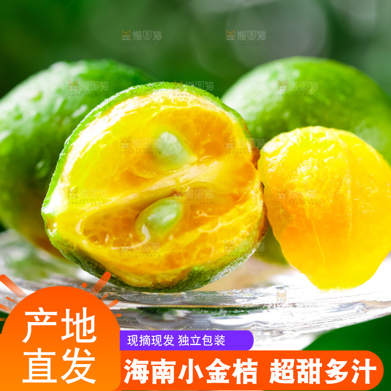 玻璃杯上摆放着小金桔