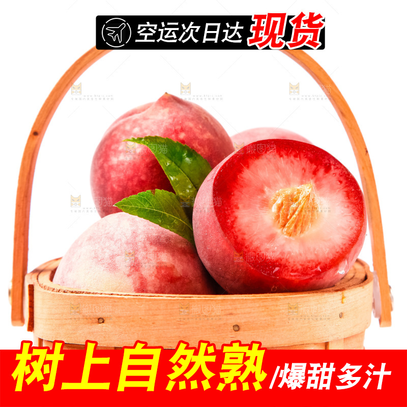 篮子里装着春雪水蜜桃
