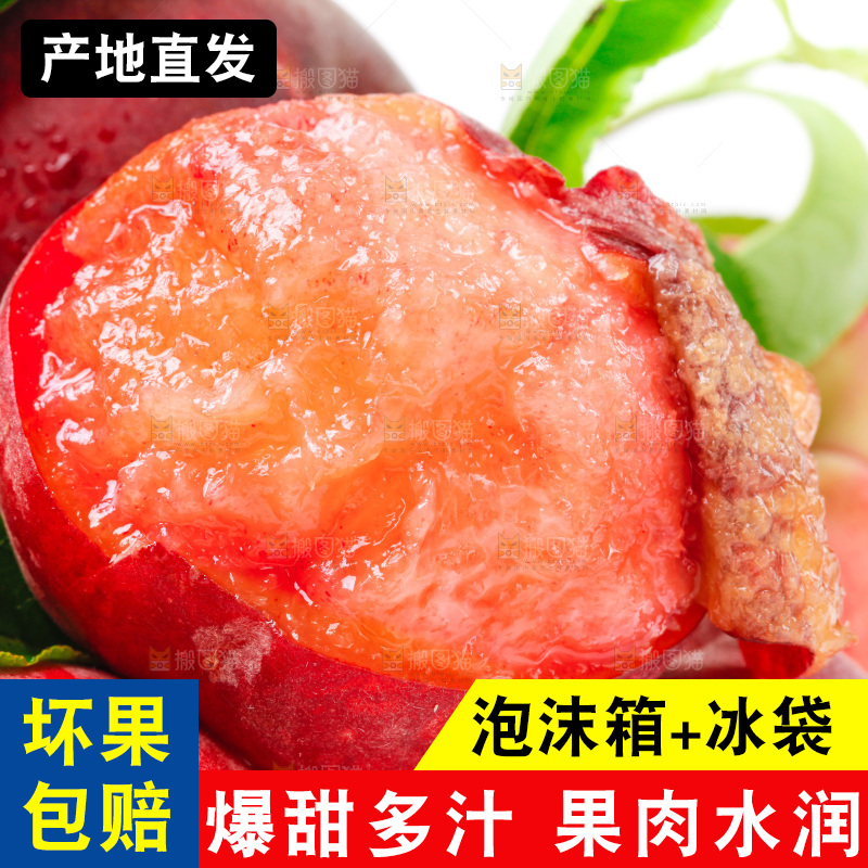 摆放着一堆的桃子