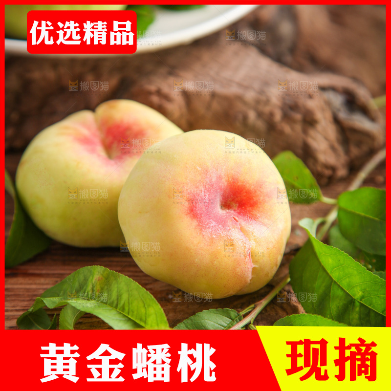 木底上放着扁桃