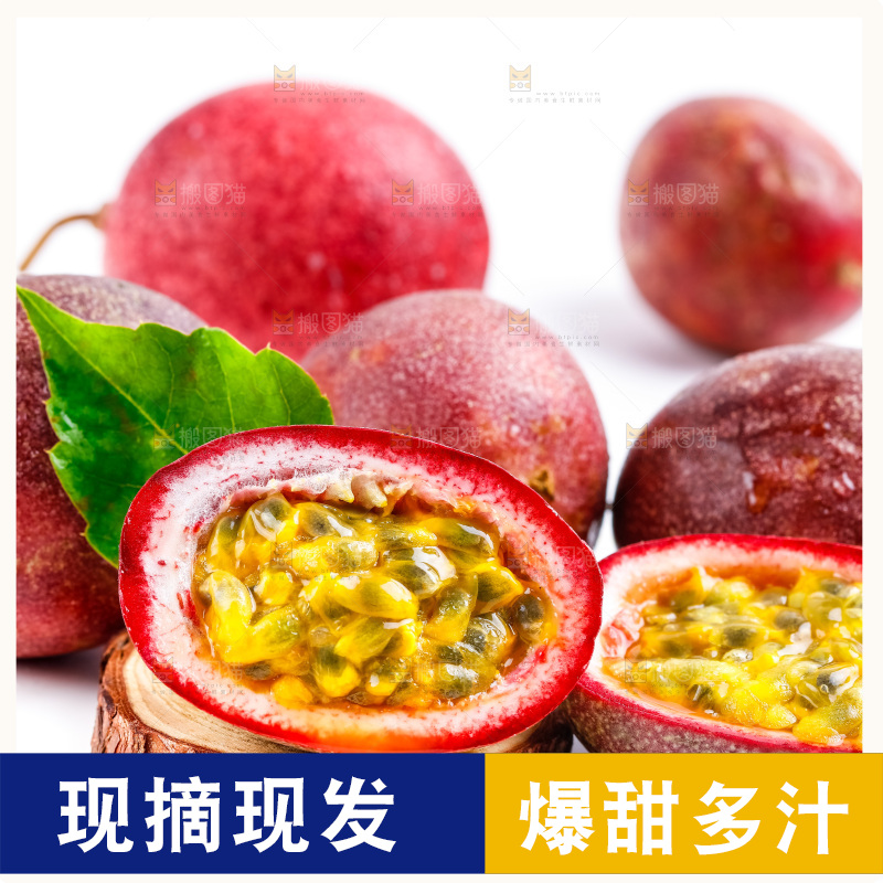 浅底上摆放着新鲜百香果