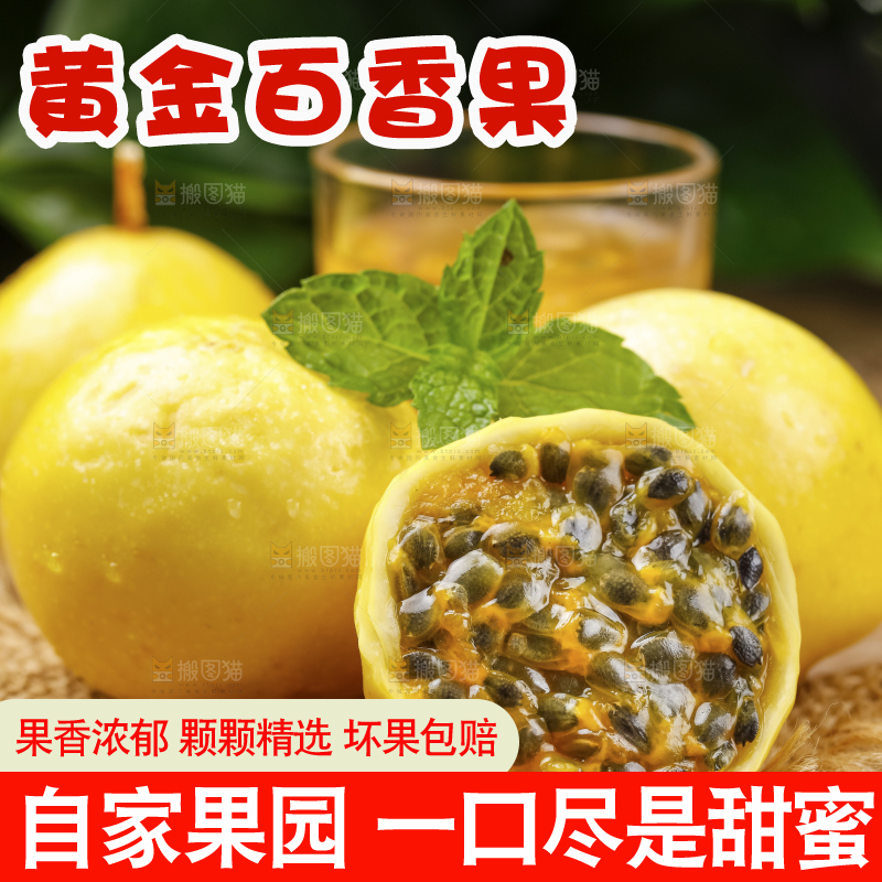 浅底上放着黄金果