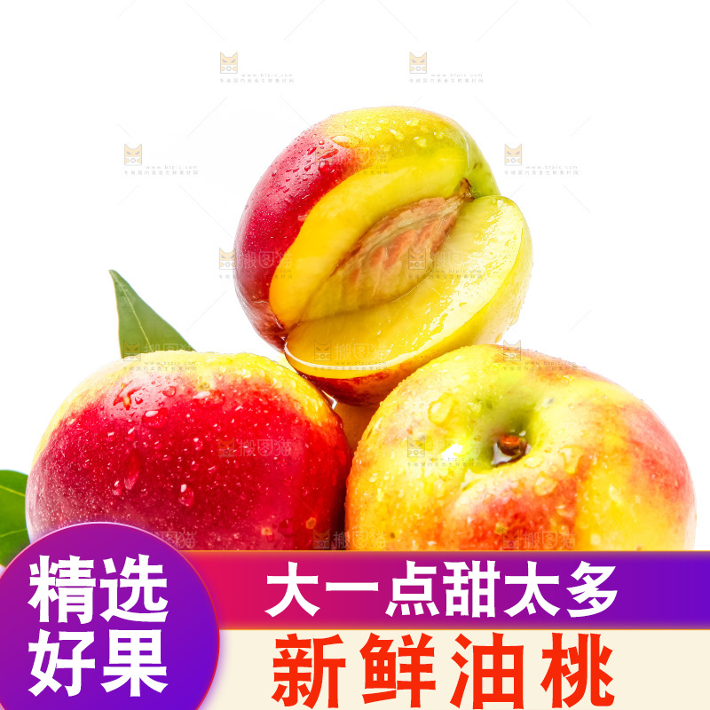 浅底上摆放着黄心油桃