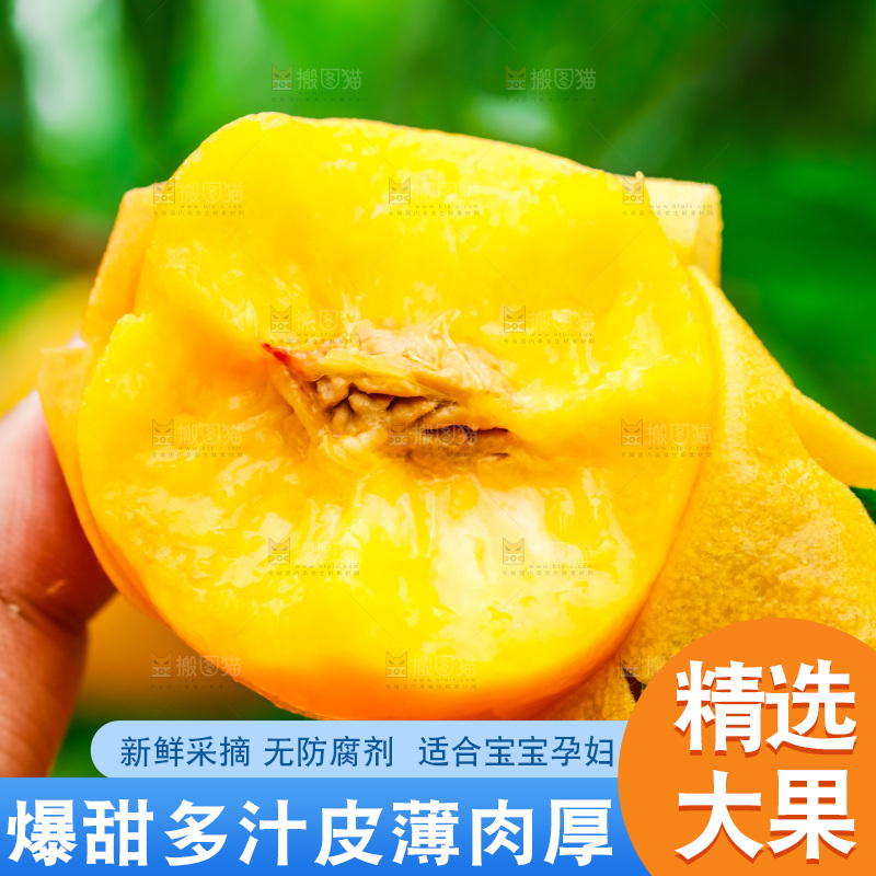 手里拿着剥皮了的黄肉毛桃