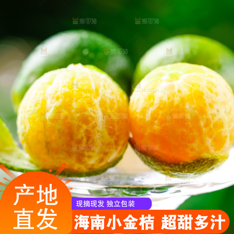 玻璃杯上摆放着小金桔