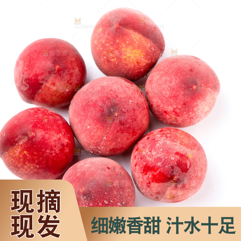 白底上摆放在爆甜水蜜桃