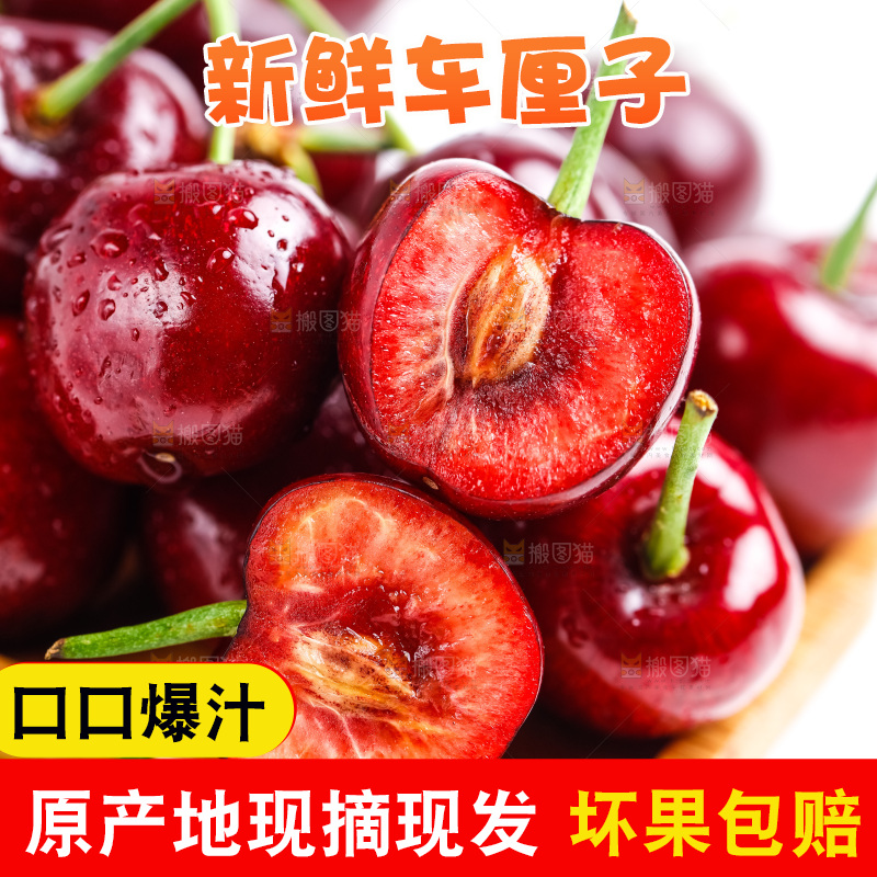 盘子里装着大连黑珍珠樱桃