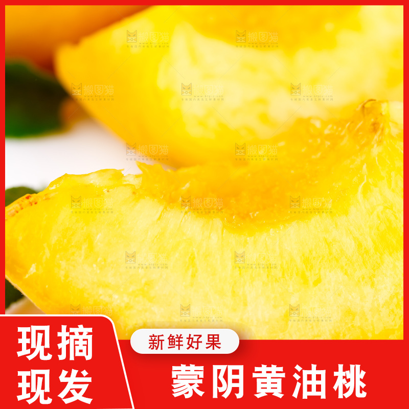 碟子里装着切块的黄油桃