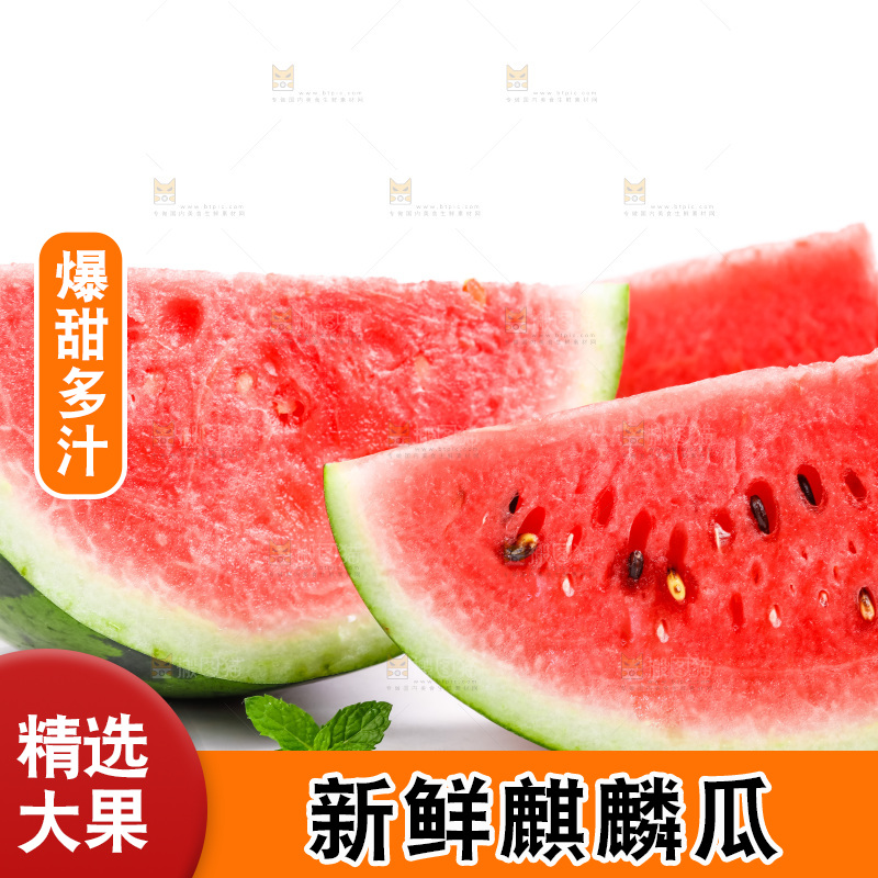 白底上摆放着麒麟瓜