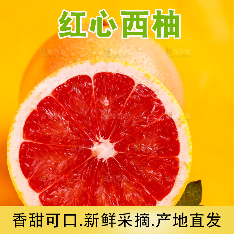 浅底上摆放着南非西柚