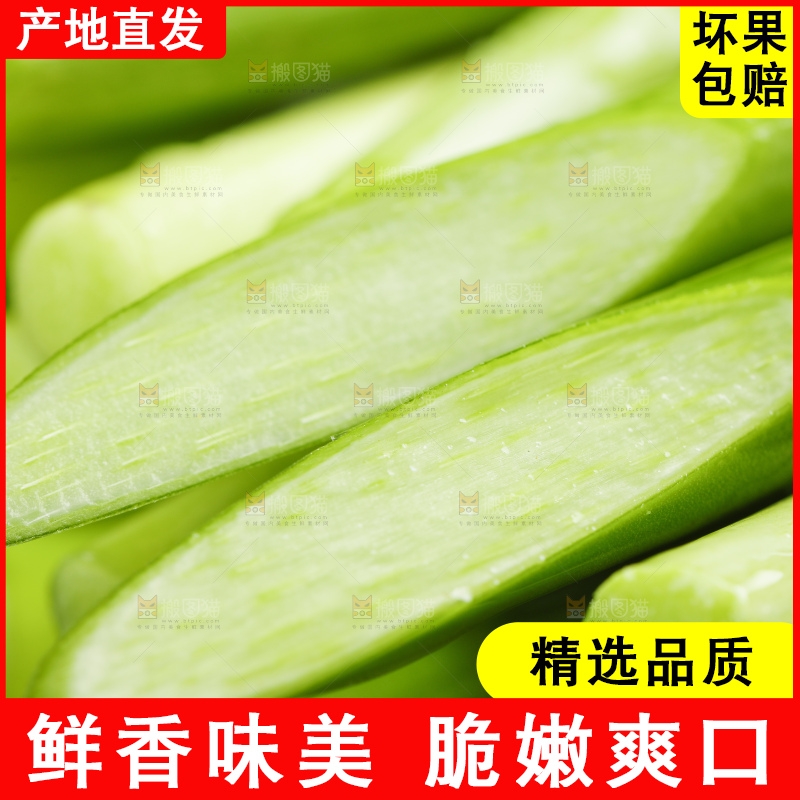 黑石板上放着一把蒜苔