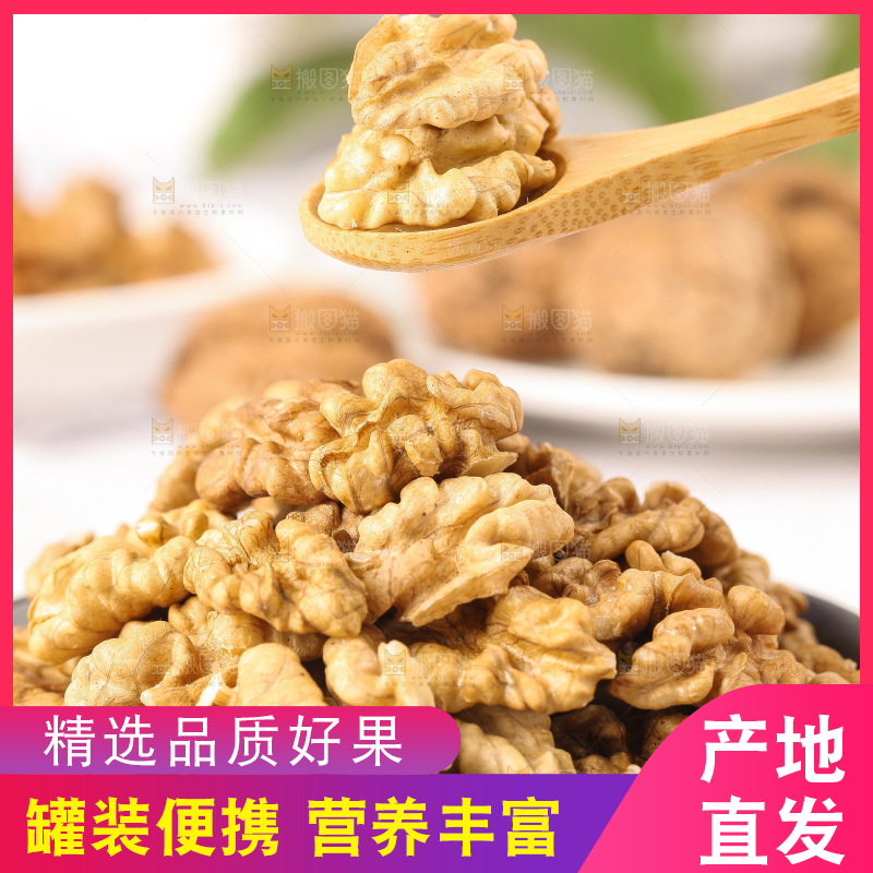 盘子里装着核桃