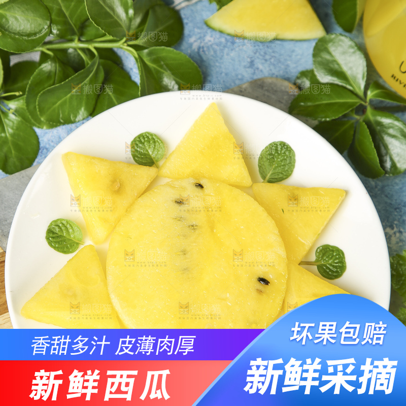 一盘黄肉西瓜放在浅底上