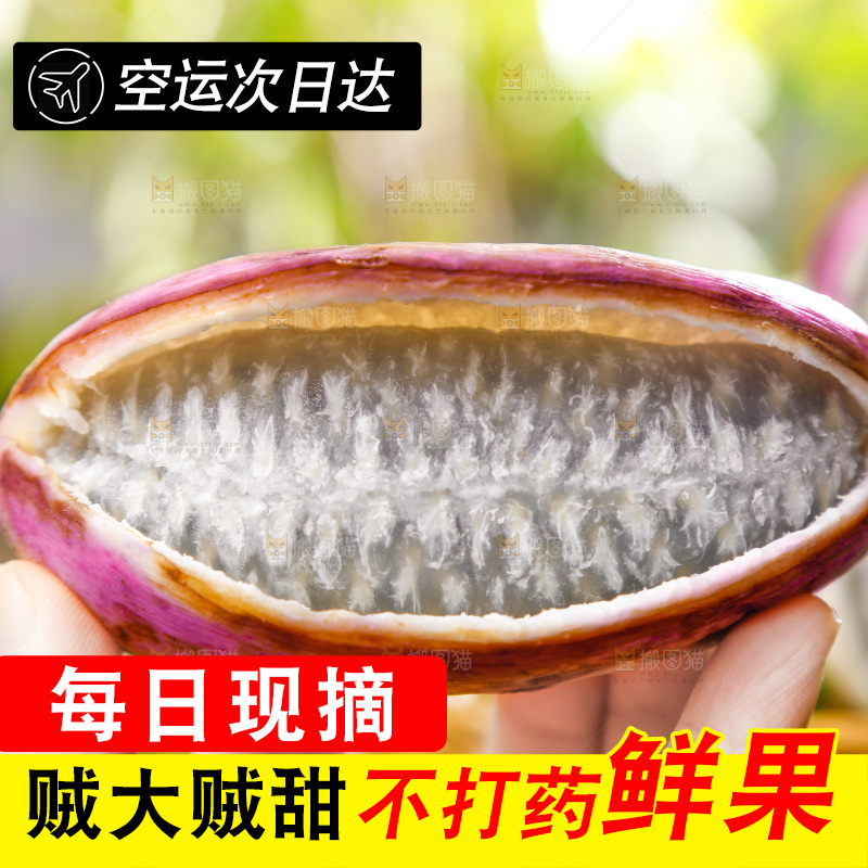手里拿着云南八月瓜