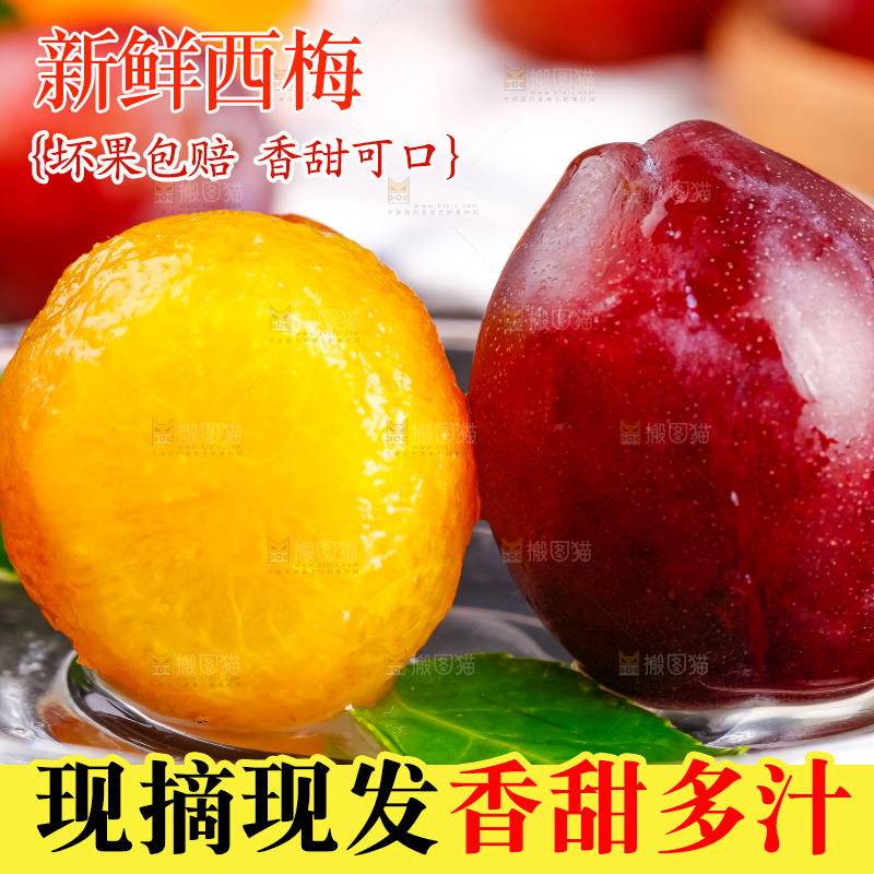 一盘智利进口西梅放在黑底上