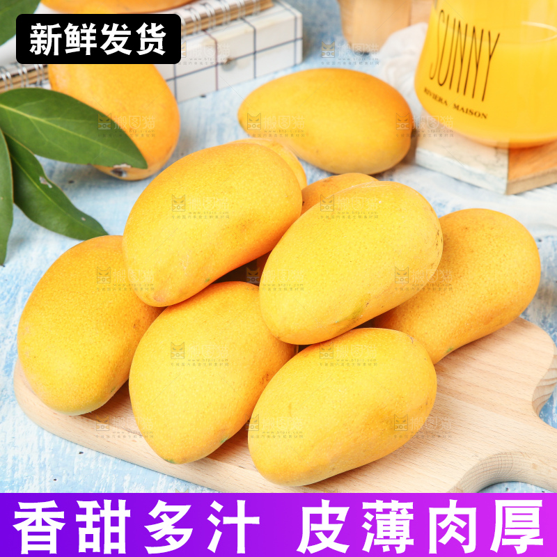 蓝底上的新鲜小台芒
