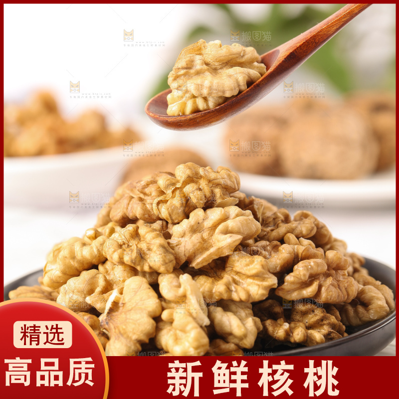 盘子里装着核桃