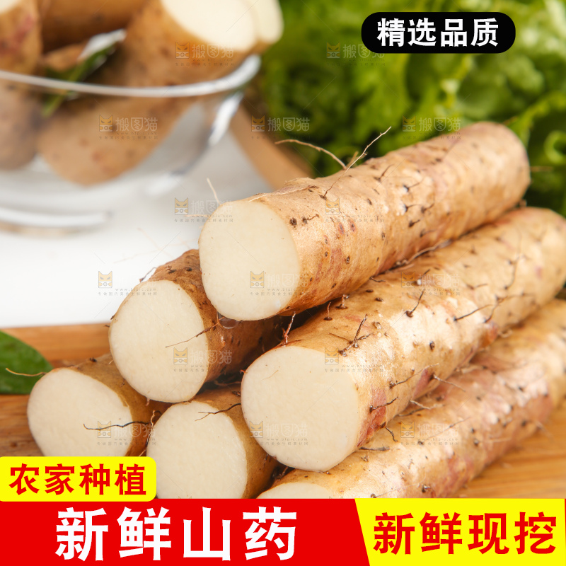 木底上堆放着山药