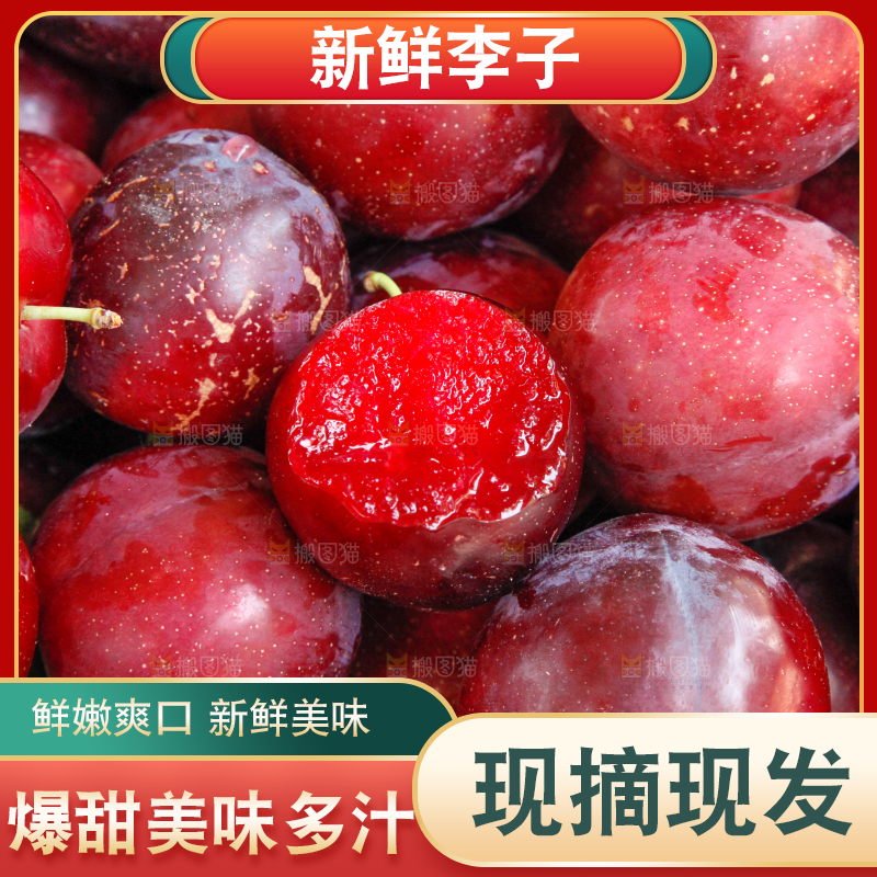 一堆红布林