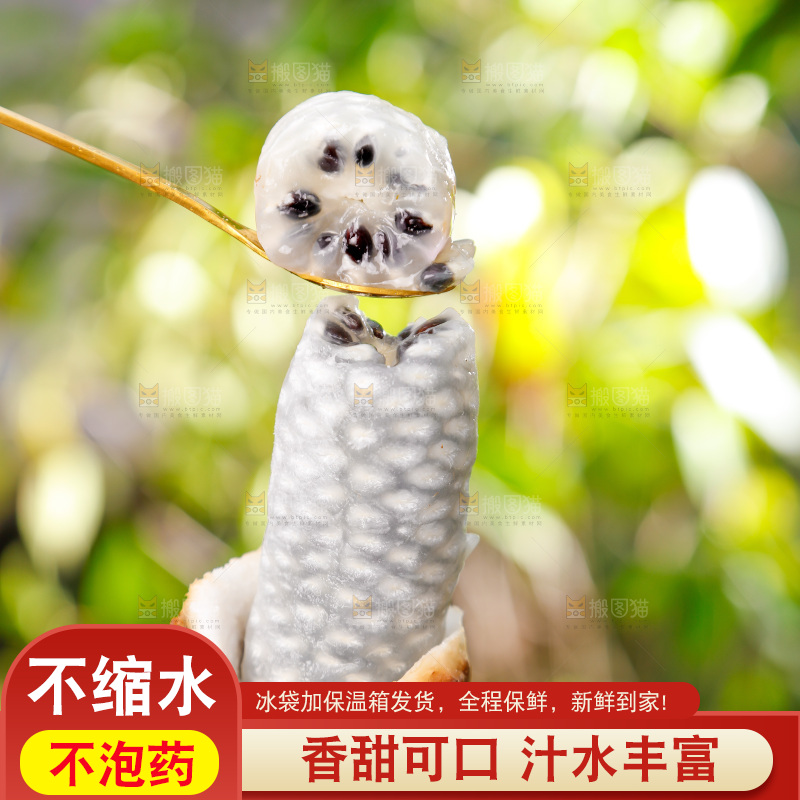 手里拿着云南八月瓜