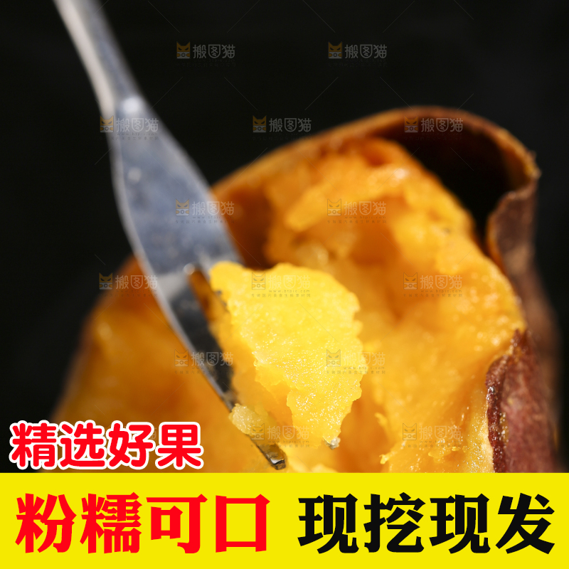 深底上摆放着烤蜜薯