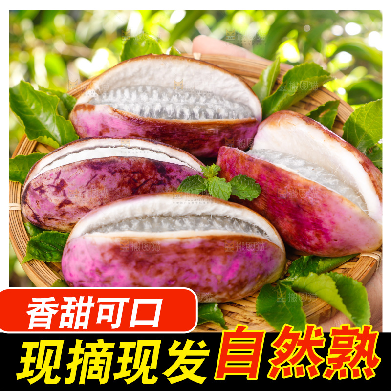 篮子里的八月炸
