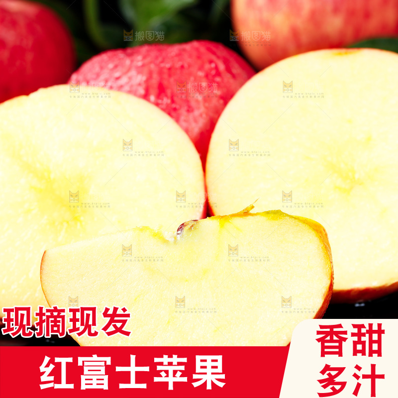 深底上摆放着切开的苹果