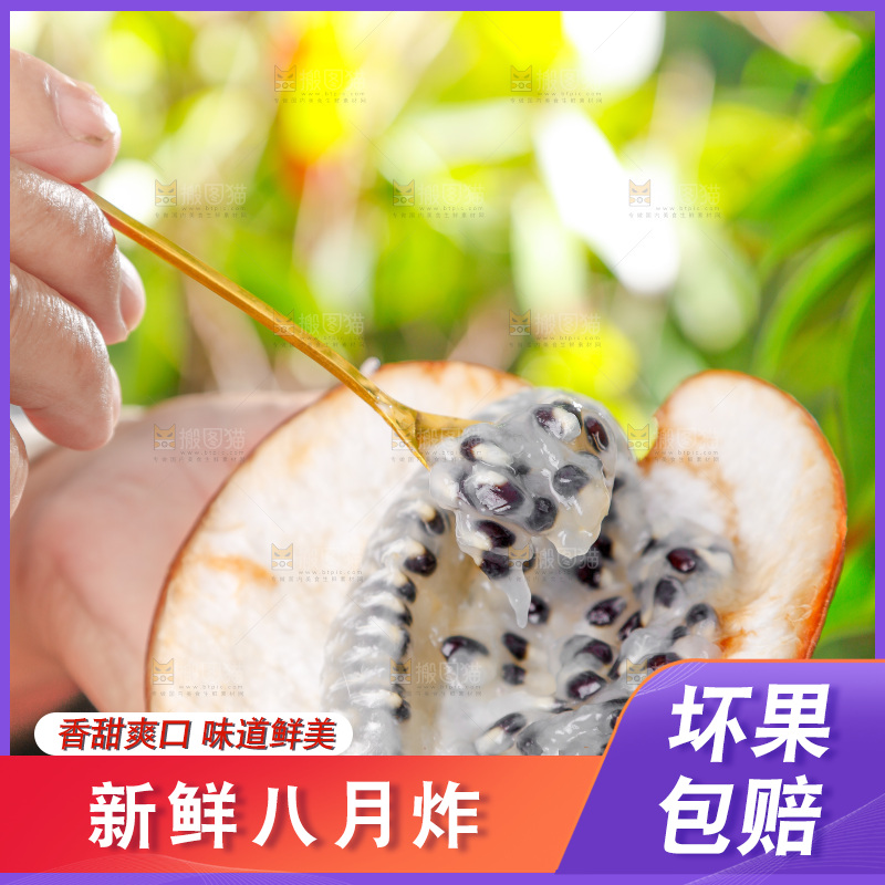 手里拿着新鲜八月瓜