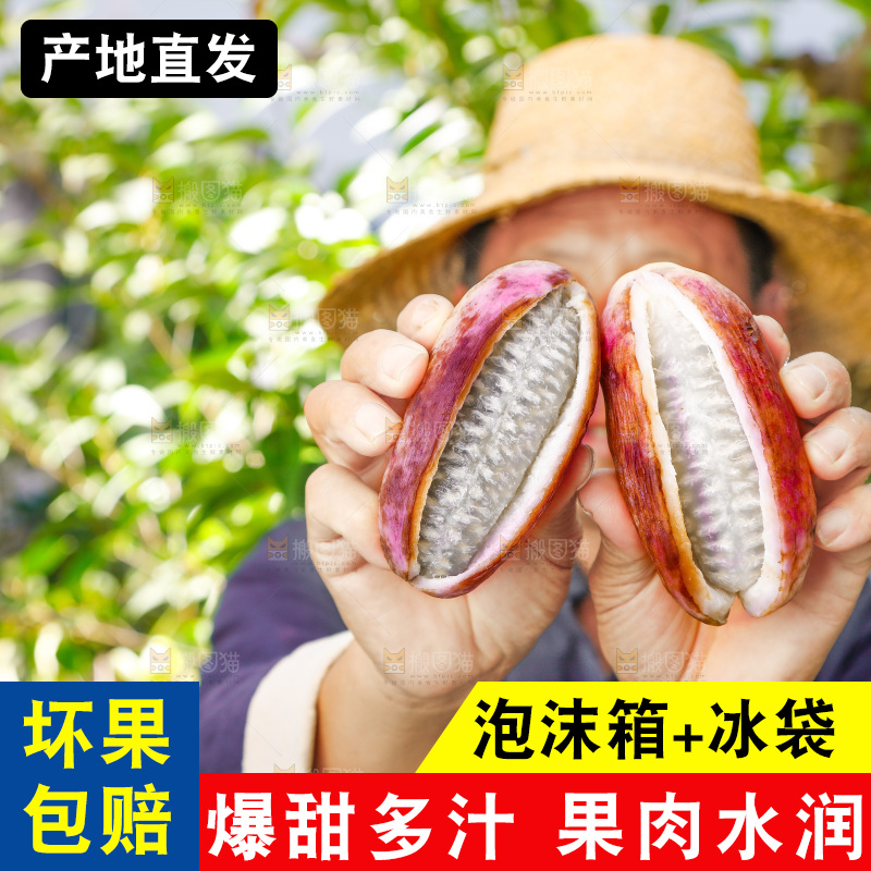 手里拿着新鲜八月瓜