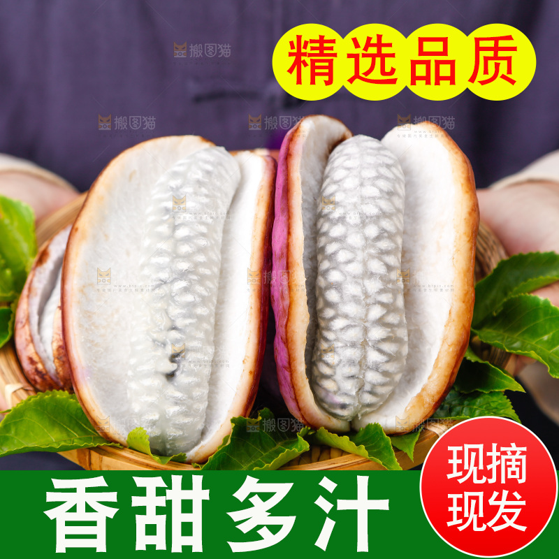 篮子里的八月炸