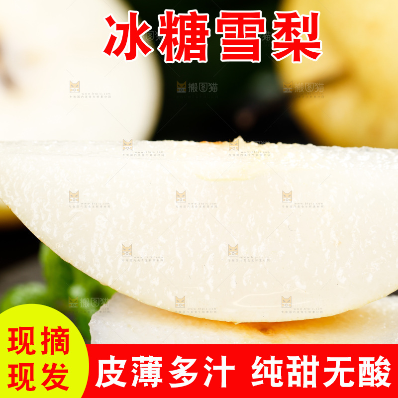 深底上放着梨黄花梨