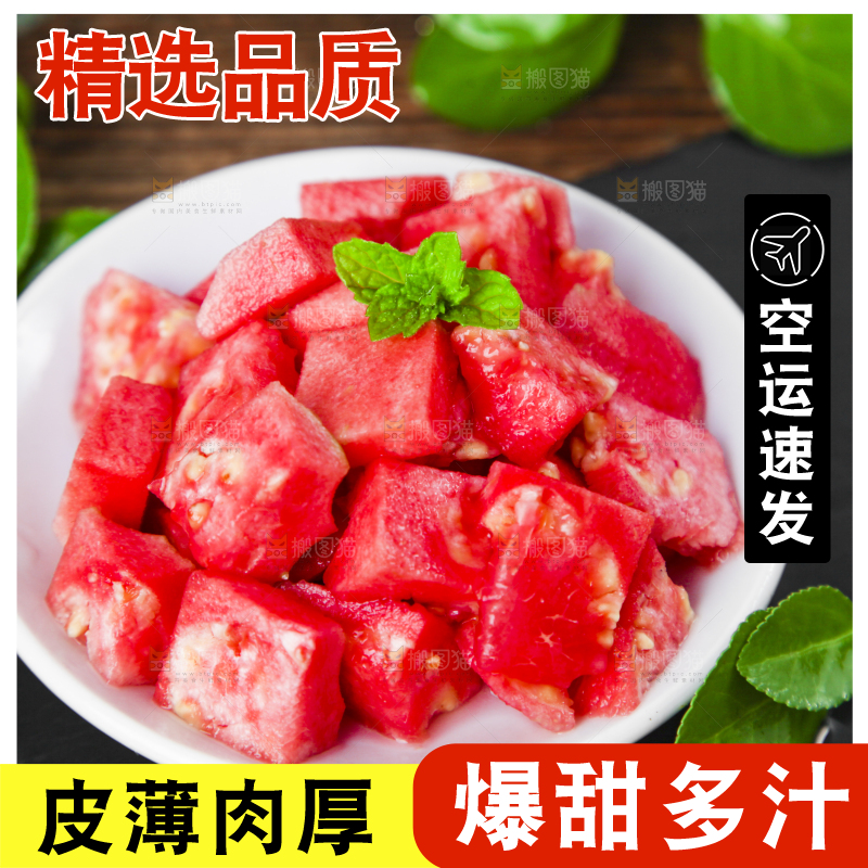 碟子里装着红心芭乐果肉