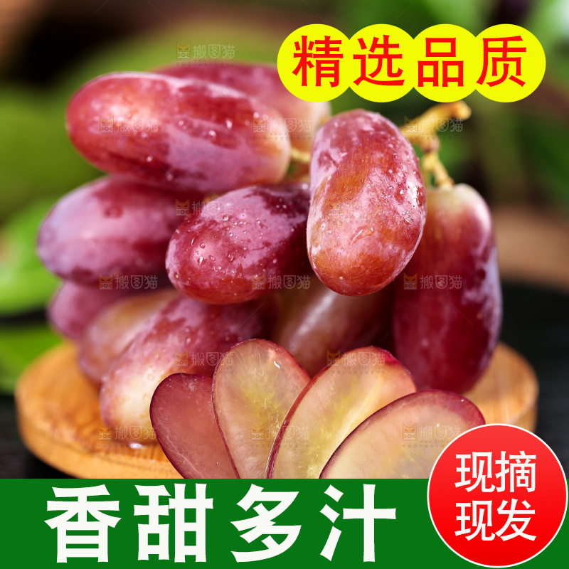 木垫上放着切开的美人指葡萄