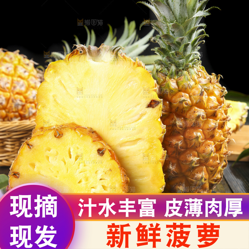 黑石板上放着切开的徐闻菠萝