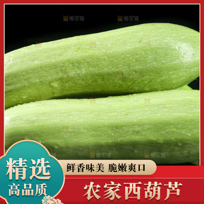黑底上摆放着西葫芦