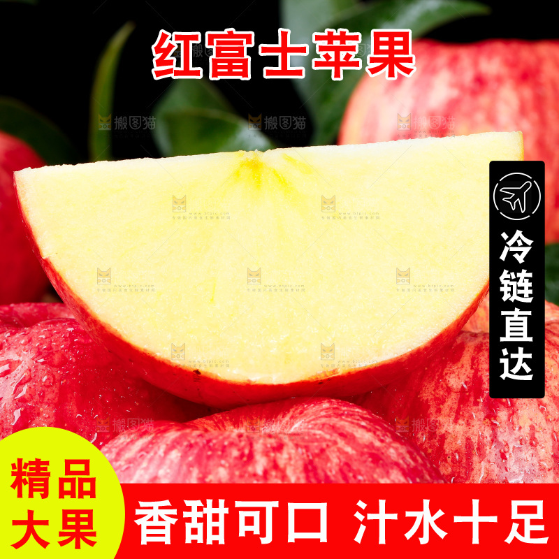 深底上摆放着切开的苹果