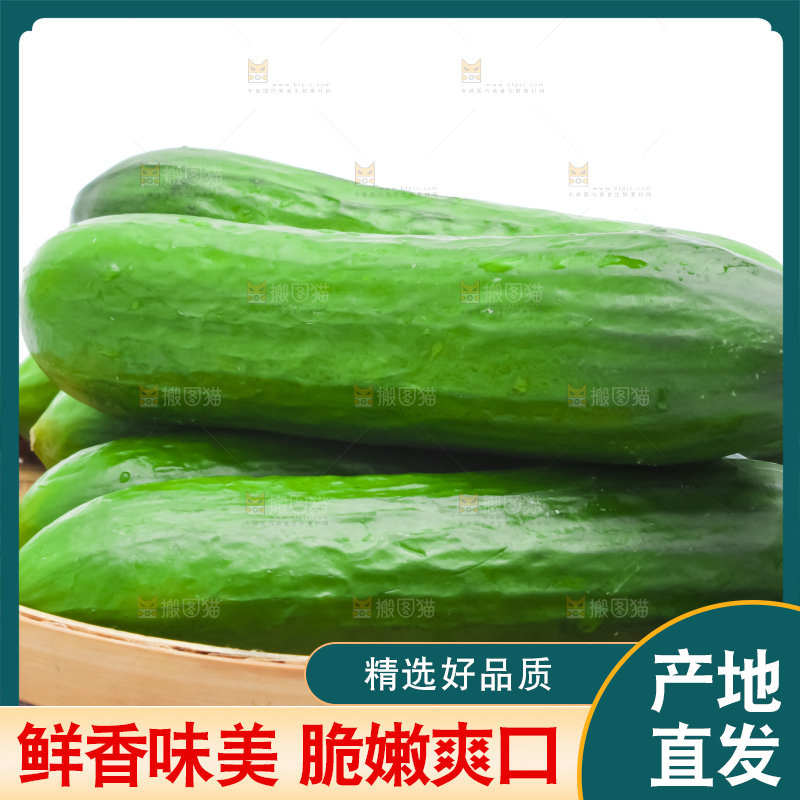 格子布上放着新鲜水果小黄瓜