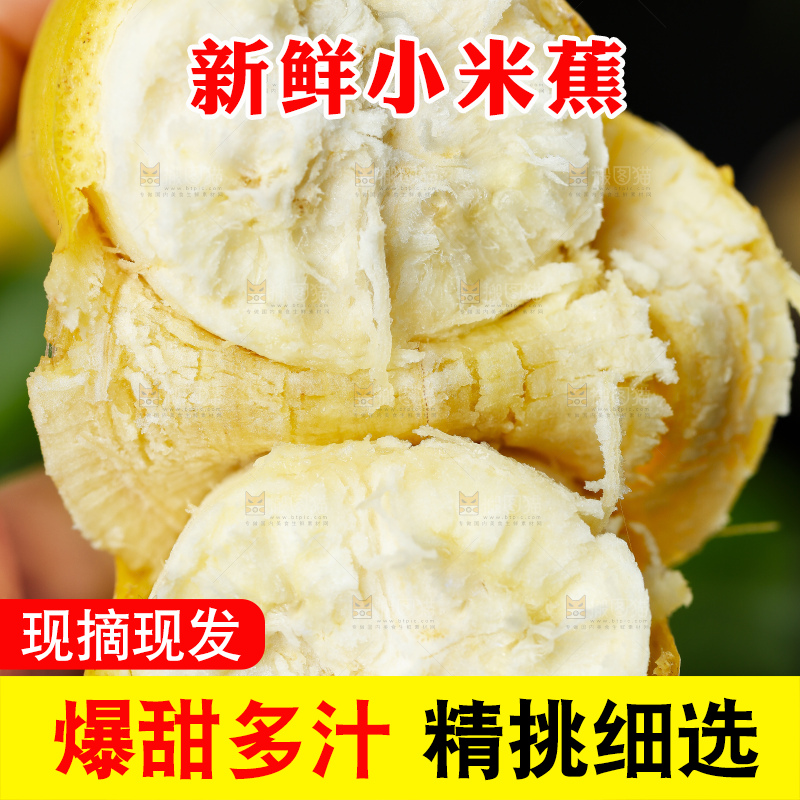 手上拿着苹果蕉