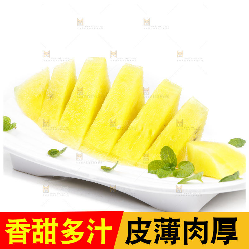 白底上放着一盘黄肉西瓜果肉