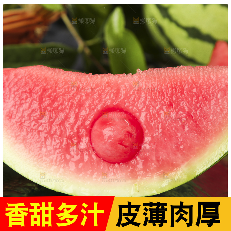 深底上放着切开的红肉西瓜