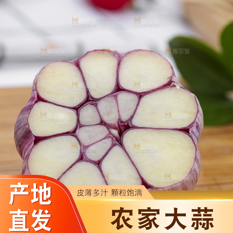 木底上放着新鲜云南紫皮大蒜