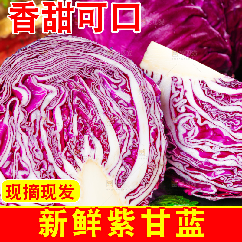 黑石板上放着紫椰菜