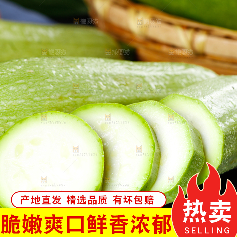 黑底上放着西葫芦