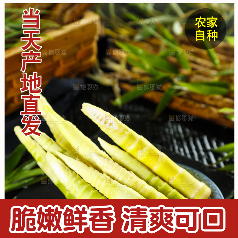 碟子里面放着剥皮的竹笋