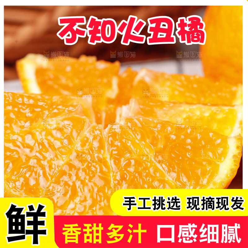 木板放着新鲜丑八怪