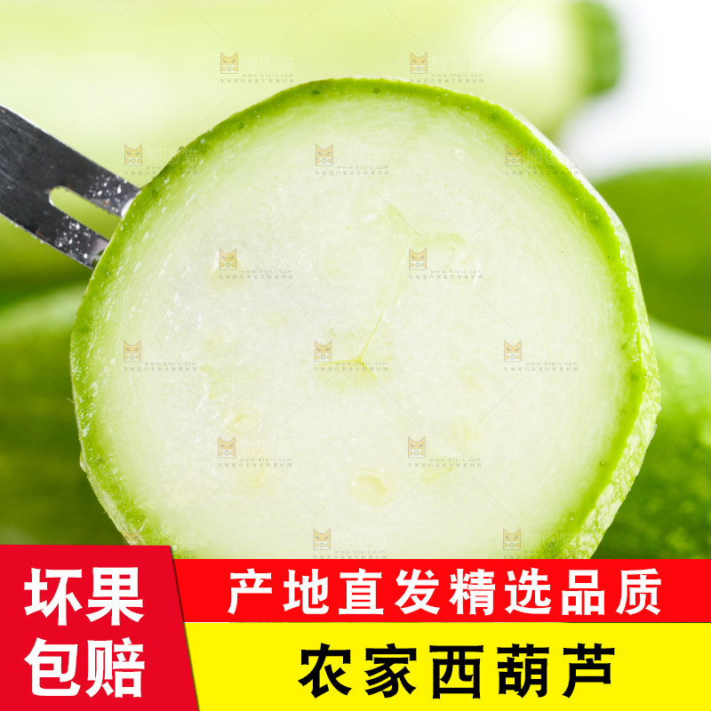 木底上放着新鲜西葫芦