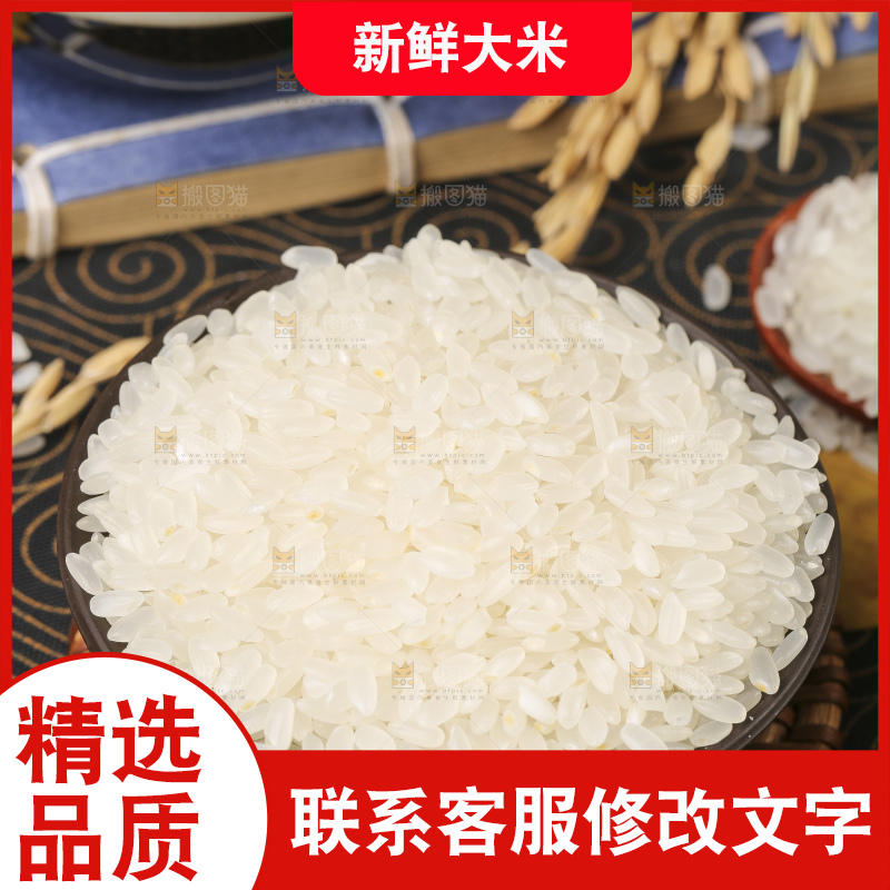 深底上放着一盘五常大米